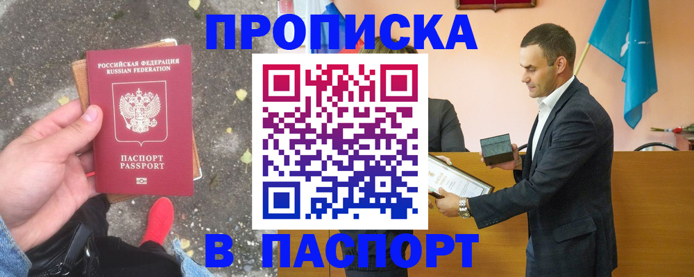 регистрация для школы в Новом Уренгое
